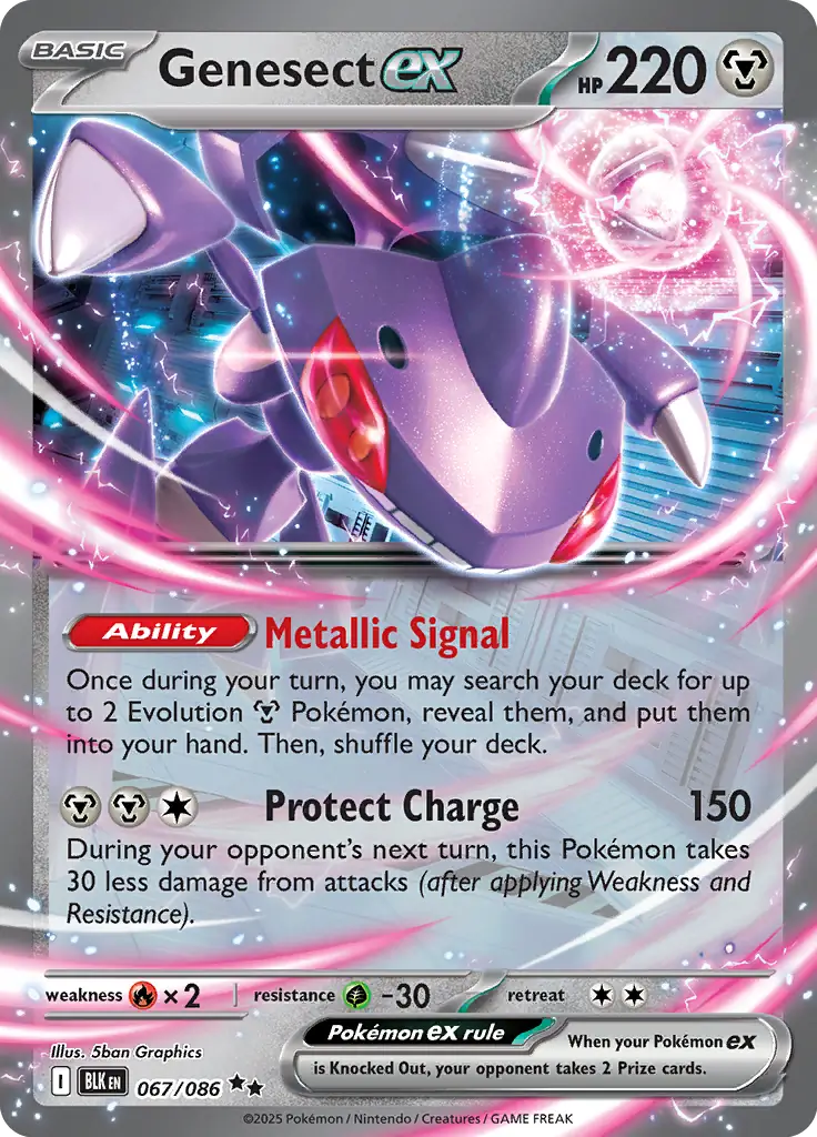 Genesect ex 067