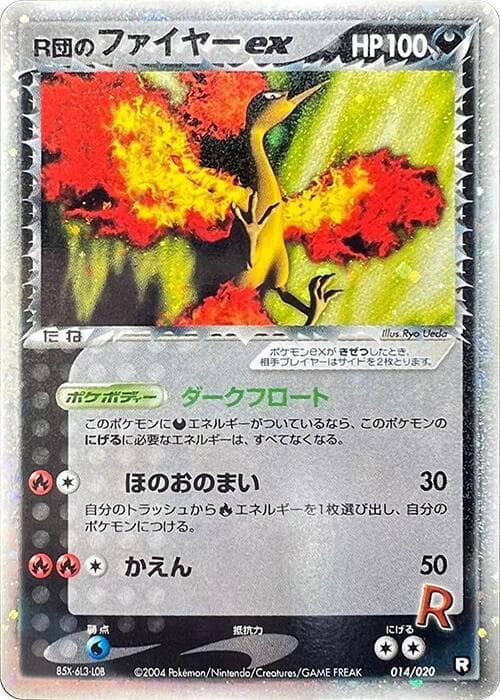 Rocket's Moltres ex 014