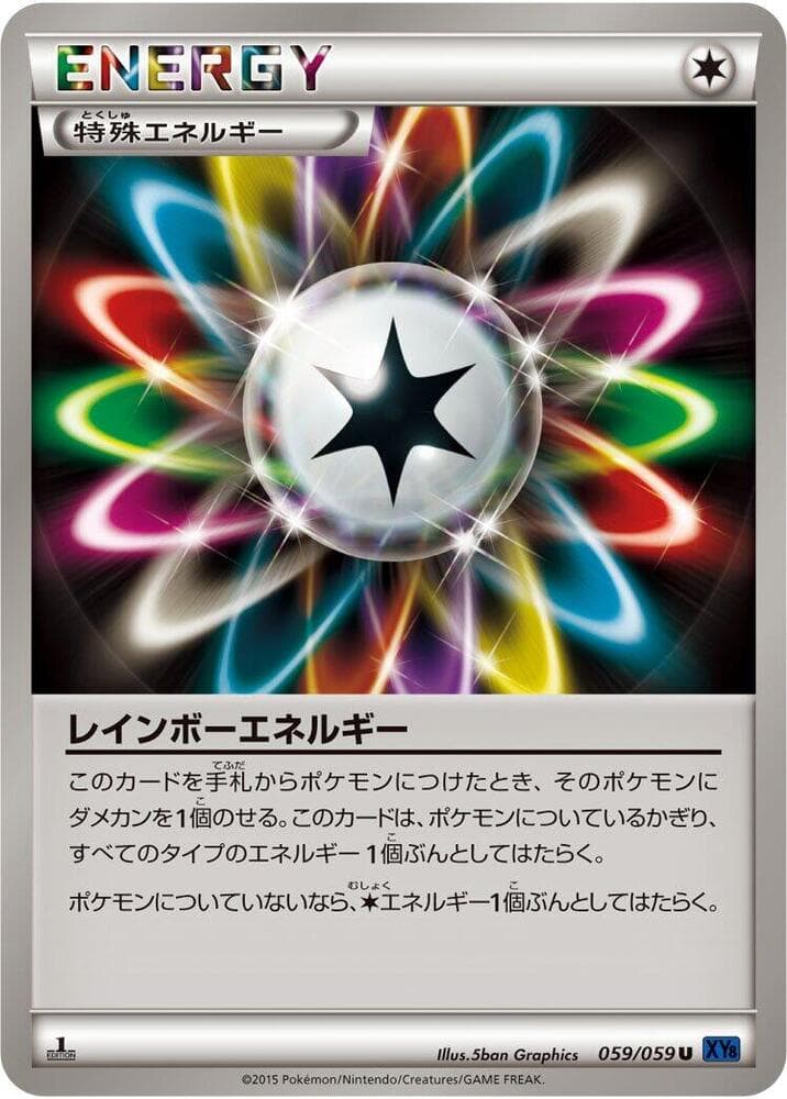 Rainbow Energy 59