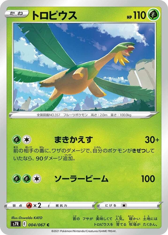 Tropius 004
