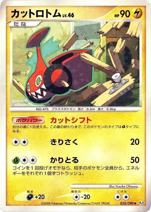 Mow Rotom 035 1st Edition holo