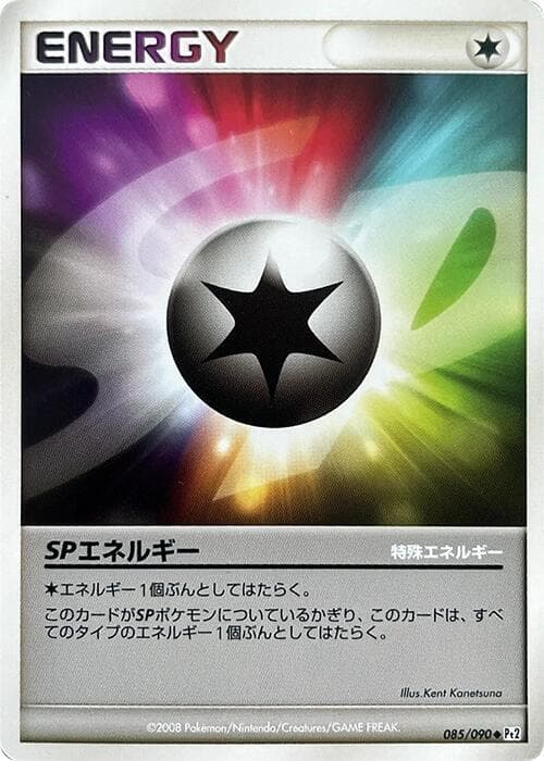 SP Energy 085
