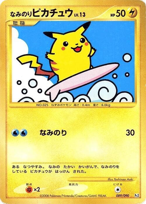 Surfing Pikachu 89