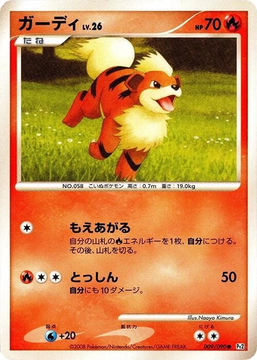 Growlithe 9 Unlimited