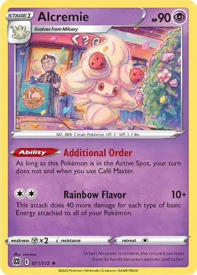 Alcremie 071