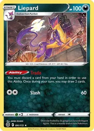 Liepard 091