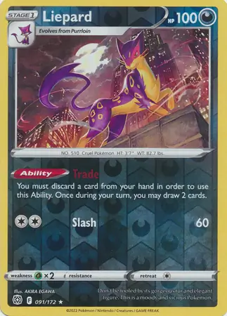 Liepard Reverse Holo 091