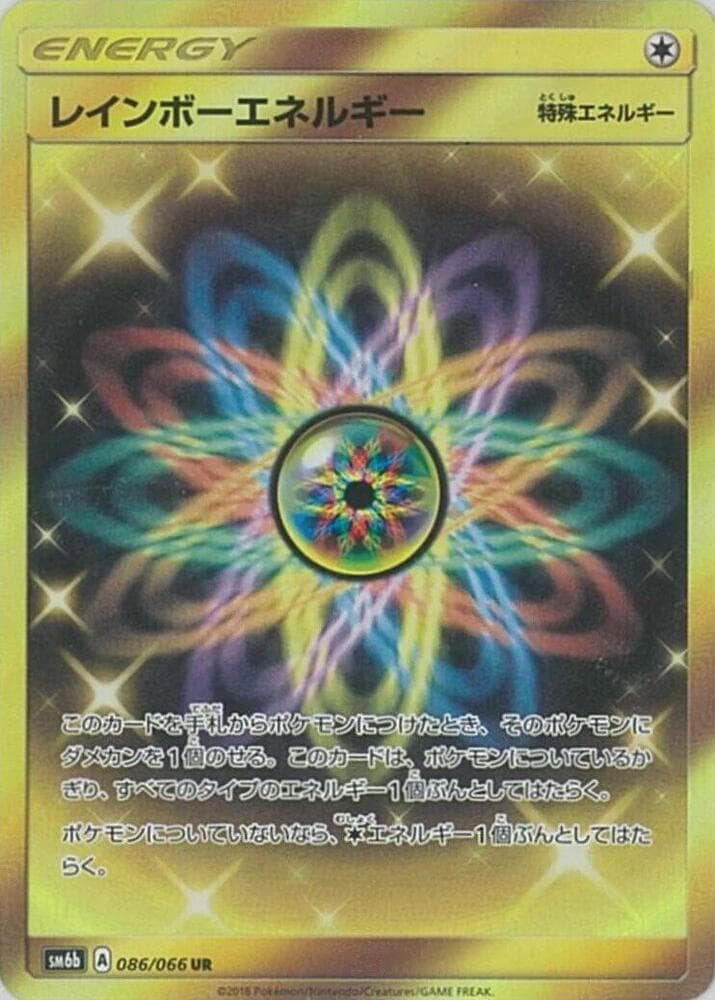 Rainbow Energy 086 Normal