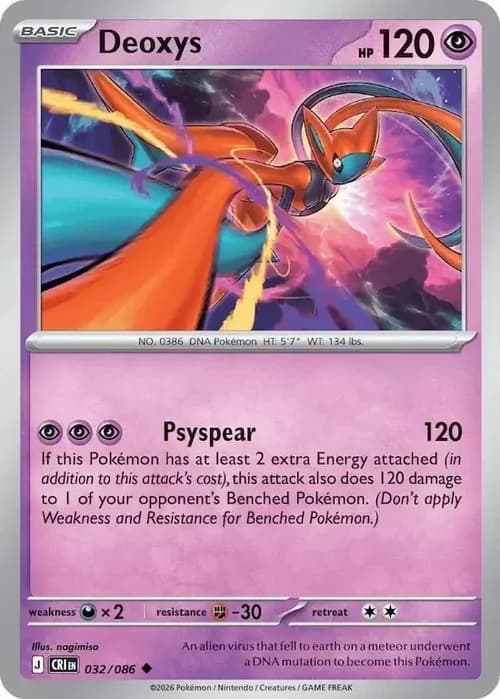 Deoxys 032