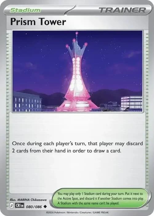 Prism Tower 080