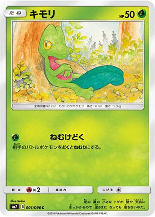 Treecko 001