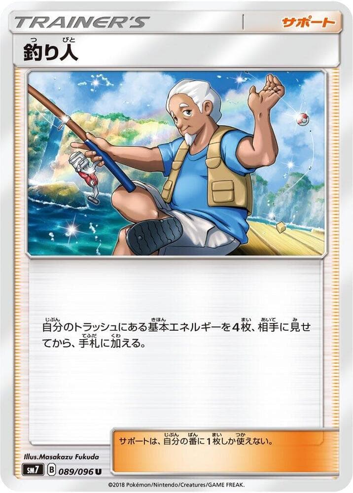 Fisherman 089