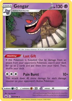 Gengar 057 Normal