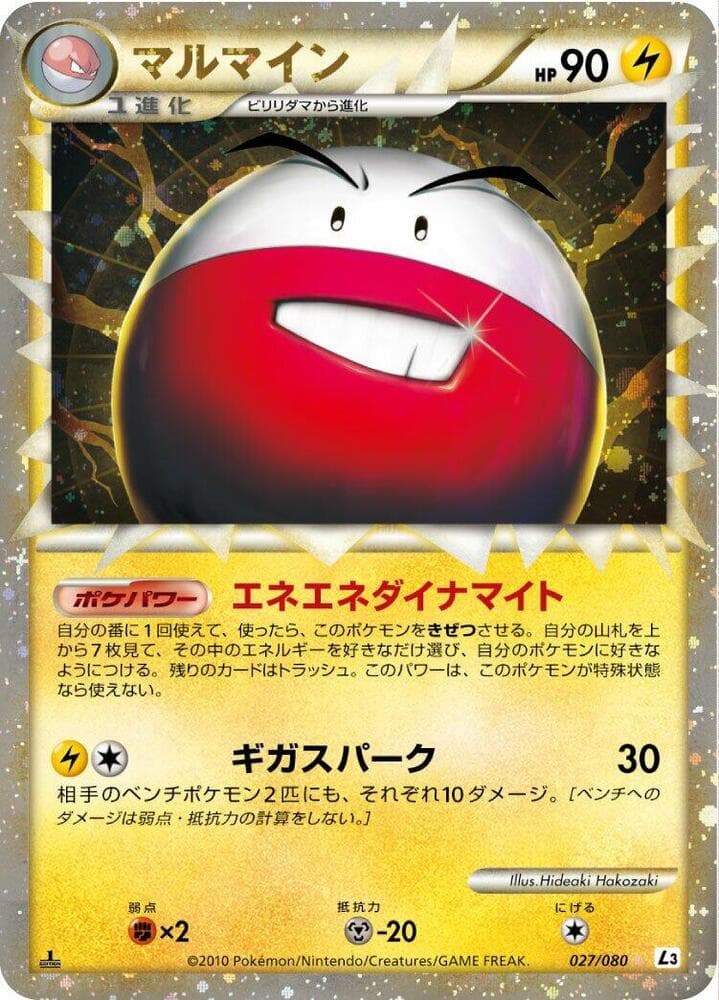 Electrode 027