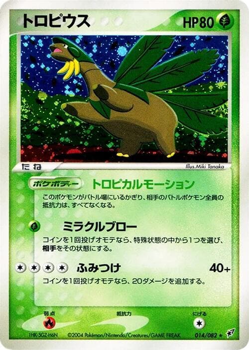 Tropius 014