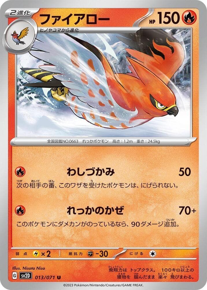 Talonflame 013 Normal