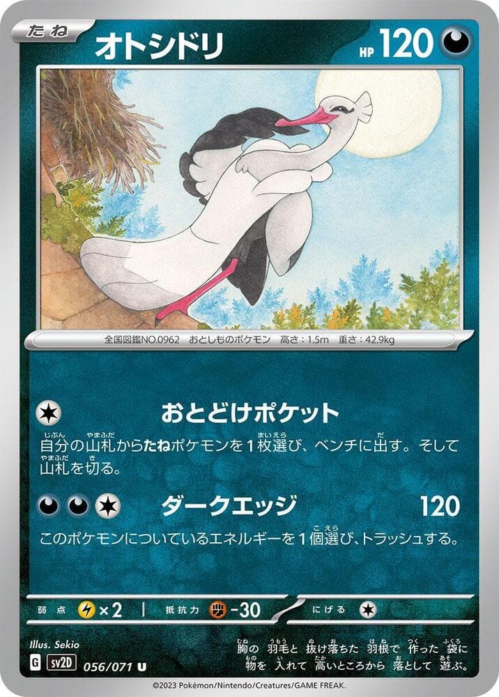 Bombirdier 056