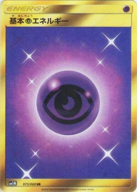 Psychic Energy 073