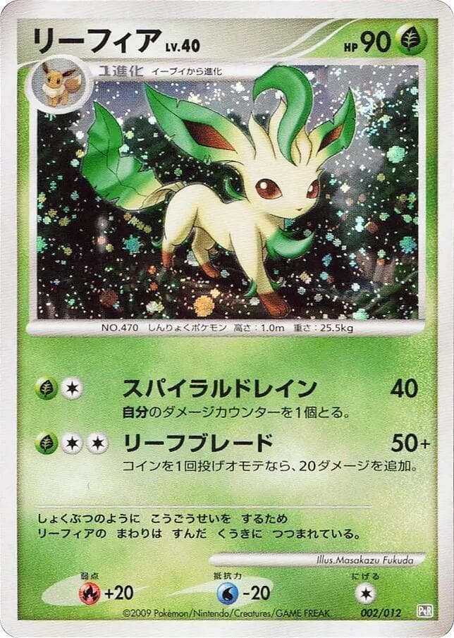 Leafeon 002