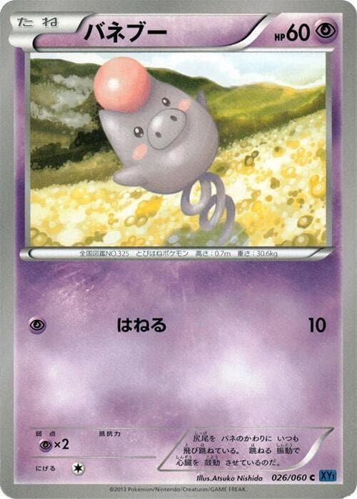 Spoink 026 1st Edition