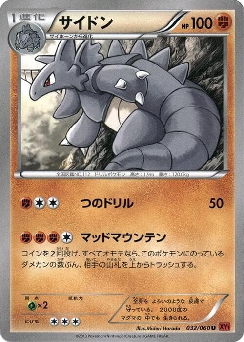Rhydon 32