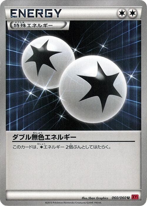 Double Colorless Energy 60