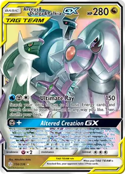 Arceus & Dialga & Palkia GX 156