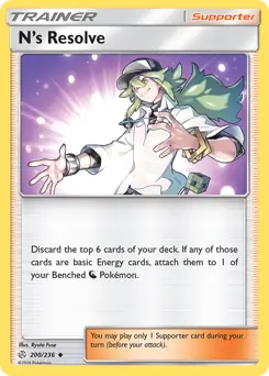 N's Resolve 200 Normal