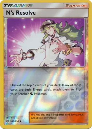 N's Resolve Reverse Holo 200 Normal