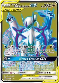 Full Art Arceus & Dialga & Palkia GX 220