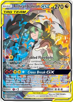 Full Art Reshiram & Zekrom GX 222 Normal