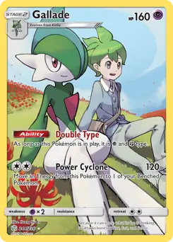 Gallade Secret 244