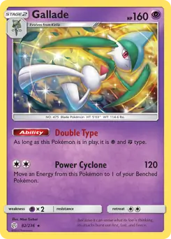 Gallade 82 Normal