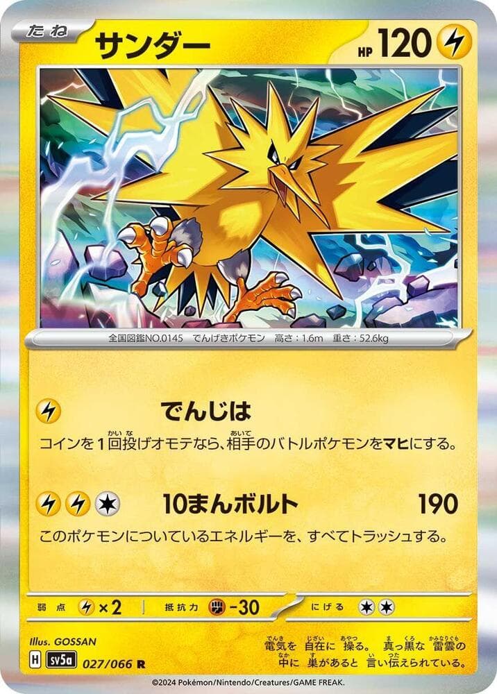 Zapdos 027