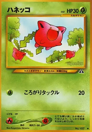 Hoppip 187