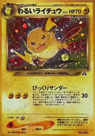 Dark Raichu 026 Normal
