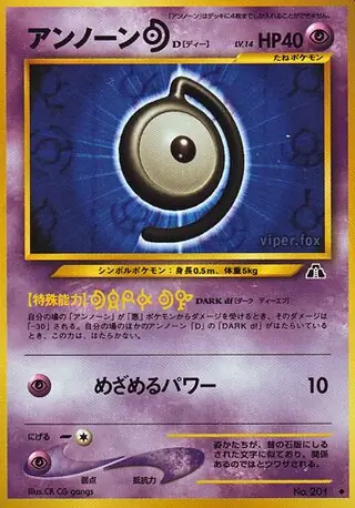 Unown [D] 201 Normal