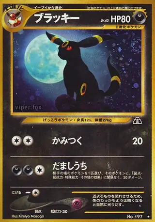 Umbreon 197 Normal