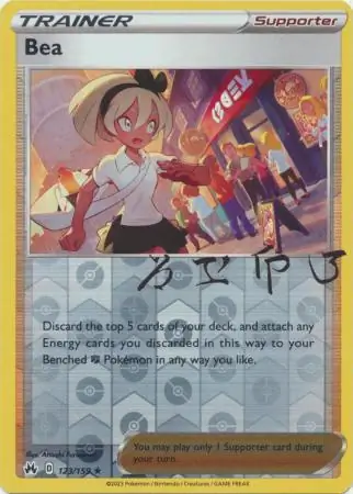Bea Reverse Holo 123 Normal