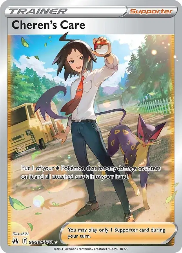 Cheren's Care GG58 Normal