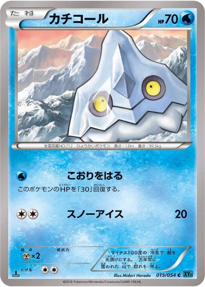 Bergmite 15