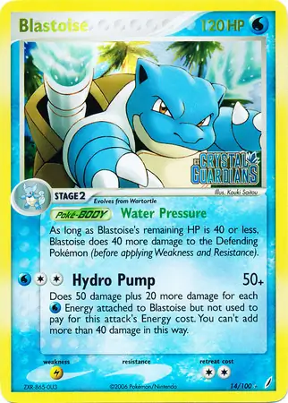 Blastoise Reverse Holo 14 Normal