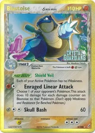 Blastoise Reverse Holo 2 Normal
