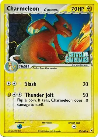 Charmeleon Reverse Holo 30 Normal