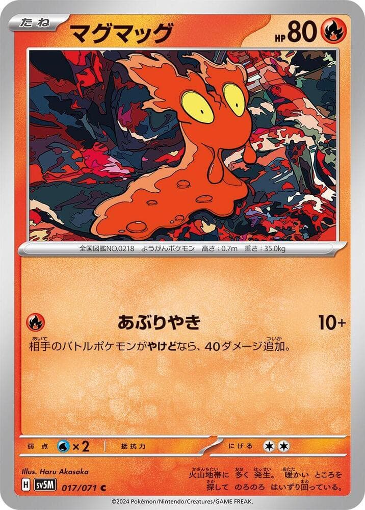 Slugma 017