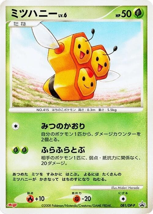 Combee 081