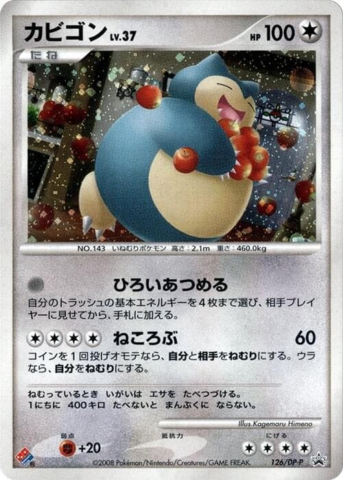 Snorlax 126