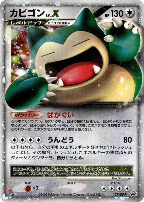 Snorlax LV.X 127 Normal