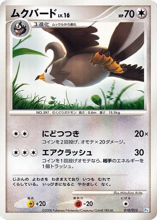 Staravia 010 Normal