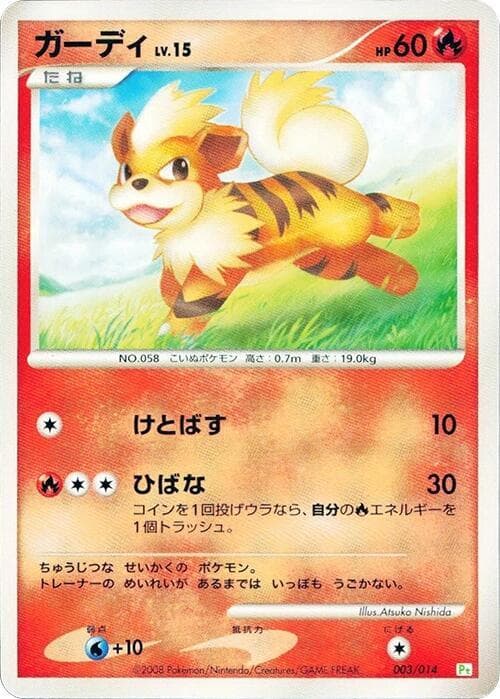 Growlithe 003